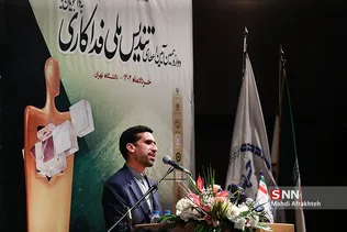 سیفل