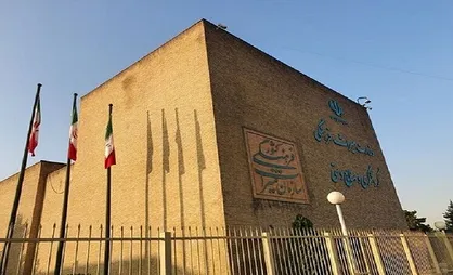 انتصاب اعضای شورای معرفی و آموزش معاونت میراث فرهنگی
