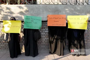 تجمع دانشجویان در مقابل سفارت فرانسه