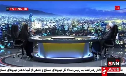پورمحمدی: ایران ۴۷ سال تحت فشار است، اما آیا دنیا از ایران تصویری افسرده دارد؟ / خلبان بی۲ گفت ۲۰ سال است تمرین می&zwnj;کنیم برای حمله به ایران، اما تنها ترامپ جرات کرد این کار را کند + فیلم