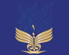 آثار سازمان انتشارات جهاد دانشگاهی در نمایشگاه بین المللی کتاب تهران عرضه خواهد شد