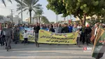 راهپیمایی قشم