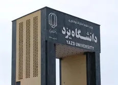 دانش‌آموختگان دکتری دانشگاه یزد برای پژوهشگری پسادکتری بشتابند