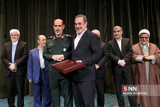 پنجمین همایش ملی مدیریت جهادی