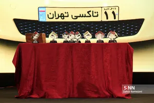 ا5