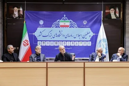 چهلمین اجلاس روسای دانشگاه&zwnj;های بزرگ با حضور رئیس جمهور برگزار شد
