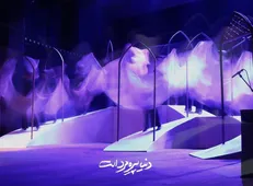 «دنیا پیره مرد است»؛ نمایش روایتی گمشده در تاریخ