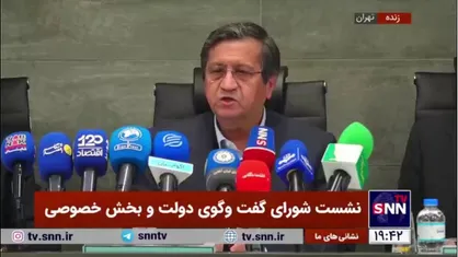 همتی: جلسه هماهنگی فعالان اقتصادی مرتبط با مواد ناریه ظرف یک ماه آینده در وزارت اقتصاد برگزار خواهد شد