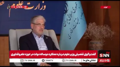 سیمایی صراف: گزارش بررسی علمی حوادث دی&zwnj;ماه هنوز آماده نشده است