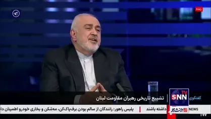 ظریف: شهید نصرالله جهانی فکر می&zwnj;کرد. او چند ساحتی بود. شهید سلیمانی هم همینطور بود