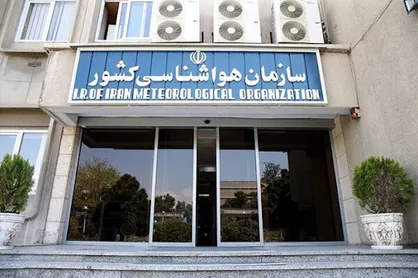 شروع خدمات نوروزی سازمان هواشناسی کشور/ پیش بینی&zwnj;های ۱۰ روزه نوروز برای ۴۴۰ شهر کشور صادر شد