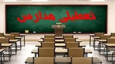 تعطیلی مدارس یکی از شهرستان‌های استان آذربایجان شرقی/ اطلاعیه نحوه فعالیت مدارس تبریز به ساعات دیگر موکول شد