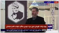 نماینده جنبش جهاد اسلامی: حاج قاسم در ایجاد معادلات قدرت علیه رژیم صهیونیستی بیشترین تاثیر را داشت