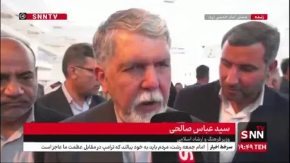 صالحی: نمایشگاه کتاب تهران یک سرمایه بزرگ برای کشور است / بلافاصله پس از پایان این دوره نقاط قوت و ضعف نمایشگاه را بررسی می&zwnj;کنیم