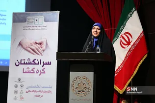 نشست تخصصی راهکارهای ارتقا جایگاه مادری در جامعه