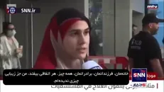 همسر مجروح عملیات تروریستی لبنان: همه چیز به خواست خداست، چیزی جز زیبایی ندیدم و همه ما فدای رهبرمان سیدحسن نصرالله هستیم