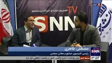 رئیس کمیسیون صنایع و معادن مجلس: مجلس با افتخار در خدمت سازمان‌های مردم‌نهاد است
