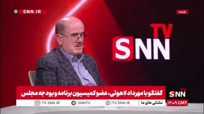 لاهوتی: بخش هزینه&zwnj;های بودجه را برای شرایط عادی بستیم؛ طبیعتا افزایش پیدا خواهد کرد/ خیلی از هزینه&zwnj;های جاری را می&zwnj;توان کم کرد که با این کار به قول شهید لاریجانی ثلمه&zwnj;ای به جهان اسلام وارد نمی&zwnj;شود