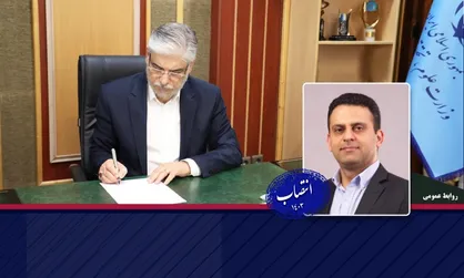 &laquo;رئیس پارک علم و فناوری گلستان&raquo; منصوب شد