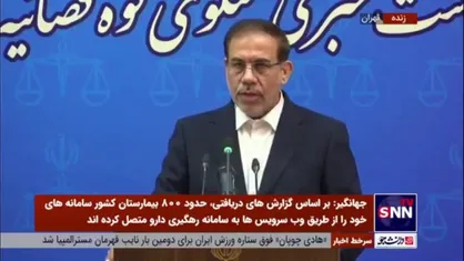 جهانگیر: پرونده حادثه معدن طبس در هیات کارشناسی است