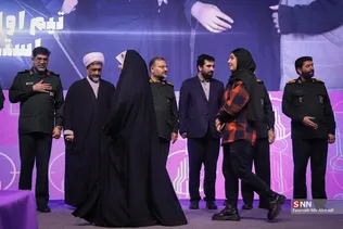 بسیج اختتامیه