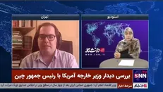 کارشناس مسائل بین الملل: رابطه چین و آمریکا در آینده نزدیک با رقابت شدیدی همراه است