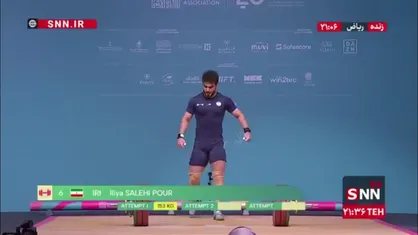 ایلیا صالحی پور به مدال طلا رسید