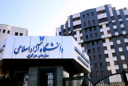 مهلت ثبت&zwnj;نام و انتخاب رشته&zwnj;های بدون آزمون دانشگاه آزاد از امروز آغاز می&zwnj;شود