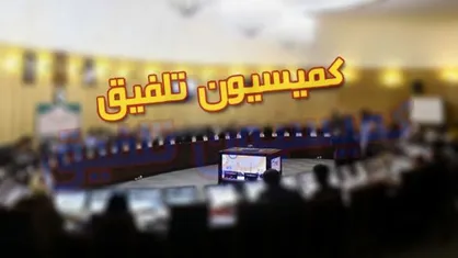 درآمد ناشی از صادرات مواد خام و نیمه خام مشمول مالیات شد