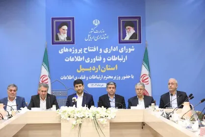 توسعه ارتباطات اردبیل با سرمایه&zwnj;گذاری ۵ هزار میلیاردی