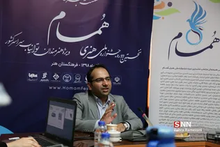 نخستین دوره جشنواره ملی هنری 