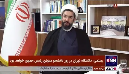 حجت الاسلام رستمی: سال گذشته پس از ۱۵ سال سرفصل&zwnj;های دروس معارف تغییر پیدا کرد