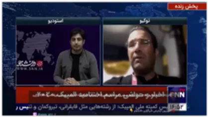 تقدیر مدیر روابط عمومی کمیته ملی المپیک از عملکرد خبرگزاری دانشجو در پوشش ویژه المپیک 2020 ژاپن