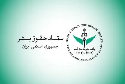 اقدام غیرقانونی بحرین در سلب تابعیت جمعی از شهروندان، مجازات فراقانونی است