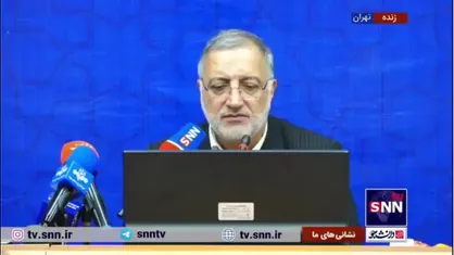 زاکانی: امروز از ۲۳ شهربانو، ۷ شهردخت، بیش از ۱۰۰ مجموعه کوثر و ۹ پارک بانوان برخوردار هستیم/ ۲ پارک بانوان و دو شهربانو در حال ساخت است