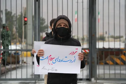 دانشجویان البرزی در محکومیت ترور شهید فخری&zwnj;زاده تجمع می&zwnj;کنند