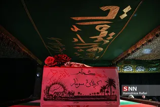معراج شهدا