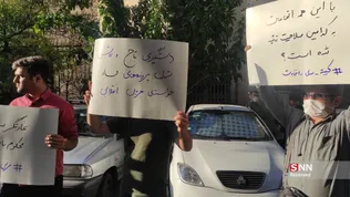 تجمع دانشجویی