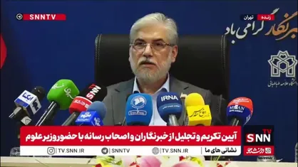 وزیر علوم: فقدان امثال سردار باقری یک ثلمه است؛ اینکه بگوییم شهادت آنها تاثیری نداشته بی&zwnj;انصافی است/ باید تلاش کنیم این فقدان را جبران کنیم