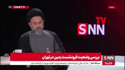 آیا ساختمان های تهران در برابر زلزله مقاوم هستند؟