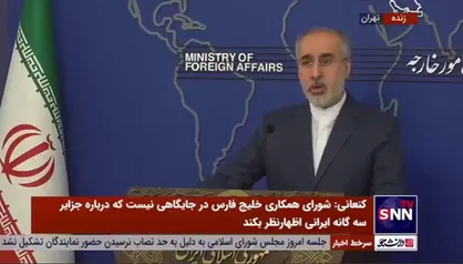 کنعانی: آمریکا در جایگاهی نیست درباره انتخابات ایران موضع&zwnj;گیری و مداخله کند؛ بروند مسائل داخلی خودشان را حل کنند