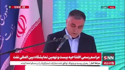 پاک نژاد: برنامه داریم تا در آینده به میزان 10 میلیارد دلار، جذب سرمایه گذاری داشته باشیم