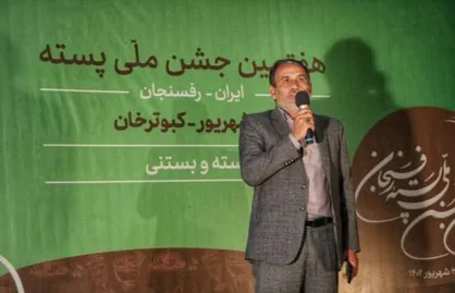 باید به فکر بازارهای جدید برای عرضه پسته ایران باشیم / توليد ٢٠٠ هزار تن پسته&nbsp;در سال