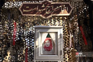 وداع با پیکر شهیده فاطمه اسدی