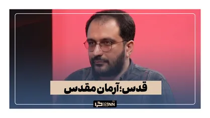 قدس،آرمان مقدس همه مسلمانان