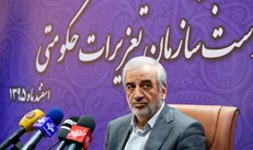 میرکوهی: ابطال واگذاری پالایشگاه کرمانشاه چهارشنبه در هیئت داوری بررسی می‌شود