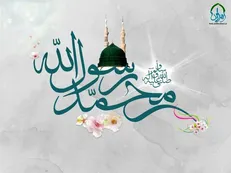 هفت سفارش پروردگار به خاتم النبیین (ص)
