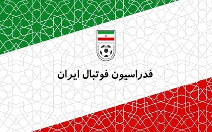 برداشت غلط از بیانات رهبری باعث ایجاد فضای نامناسبی برای تیم ملی فوتبال شد