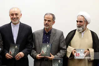 غرقی