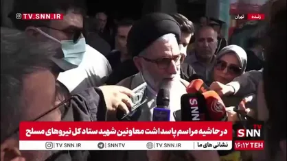 وزیر اطلاعات در پاسخ به SNNTV: ریز پرنده ها و پهبادها مربوط به شرایط نظامی است و بستگی به شرایط پدافندی دارد  و نیروهای مسلح تلاش خود را برای مقابله با این شرایط خواهد کرد